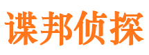 广丰外遇出轨调查取证